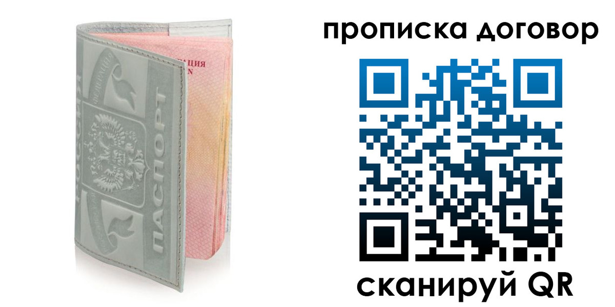 регистрация для школы в Бокситогорске